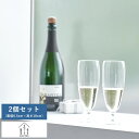 父の日 ワイングラス ペア 日本製 