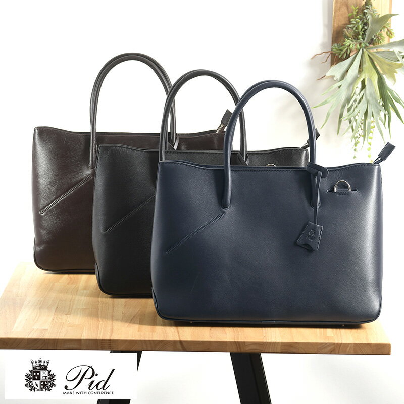 トートバッグ メンズ 本革 シンプル おしゃれ Pid 型押し牛革 トートバッグ selva レザー トート ショルダー 大人 男性 かっこいい A4 おおきめ 【送料無料】(4)