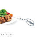 キッチンツール 日本製 ステンレス EAトCO Cutlery Hasami Scissors キッチン バサミ キッチン用品 シンプル おしゃれ キッチン 道...