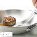 キッチンツール 日本製 ステンレス EAトCO Tolu spatula スパチュラ ヘラ フライ返し キッチン用品 シンプル おしゃれ キッチン 道具 料理 ...