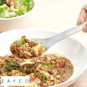 キッチンツール 日本製 ステンレス EAトCO Suqu serving spoon サービング 取り分け スプーン キッチン用品 シンプル おしゃれ キッチン...