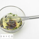 キッチンツール 日本製 ステンレス EAトCO Mazelu whisk スリム 泡だて器 キッチン用品 シンプル おしゃれ キッチン 道具 料理 ツール
