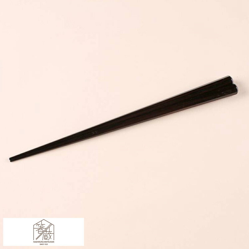 お箸 一膳 男性用 箸蔵まつかん 箸 八角黒檀 絆 木箱付き 大人 メンズ おしゃれ 日本製 長さ23.5cm ギフト 父の日