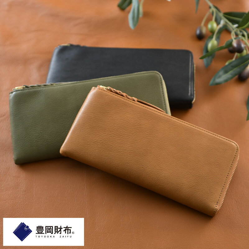 父の日 長財布 ラウンドファスナー メンズ 本革 日本製 豊岡財布 anti-mode style OLIVE Long Wallet ラウンドジッパーウォレット おしゃれ かっこいい 大人 財布 レザー シンプル プレゼント おすすめ 