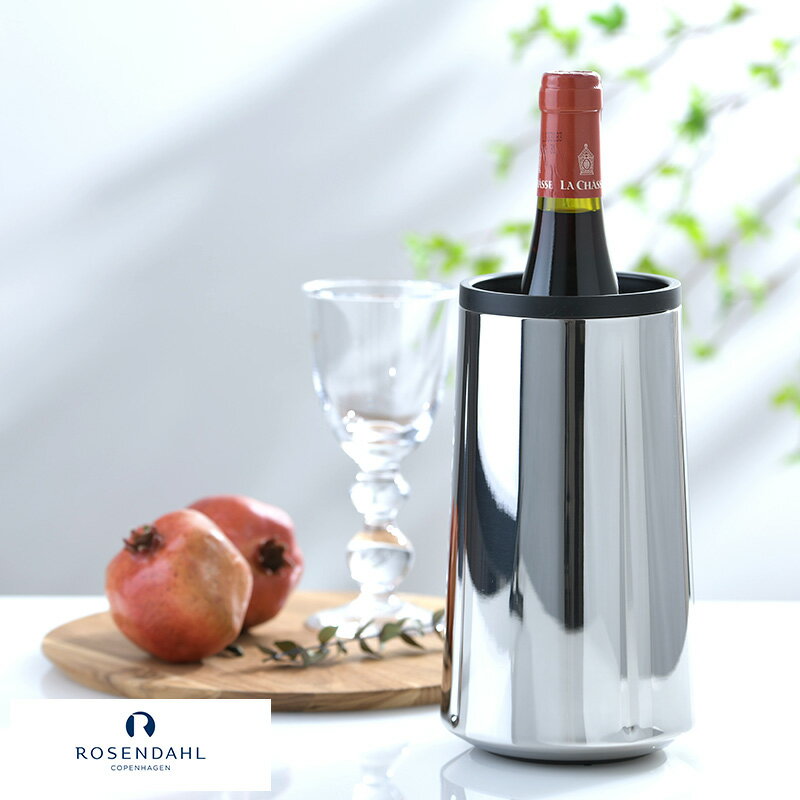 ステンレスワインクーラー 父の日 ワインクーラー ステンレス 二重 おしゃれ ROSENDAHL COPNHAGEN WINE Accessory ダブルウォール ワインクーラー ワイン 保冷 ボトル 冷やす シャンパン パーティ 自宅 アウトドア プレゼント おすすめ