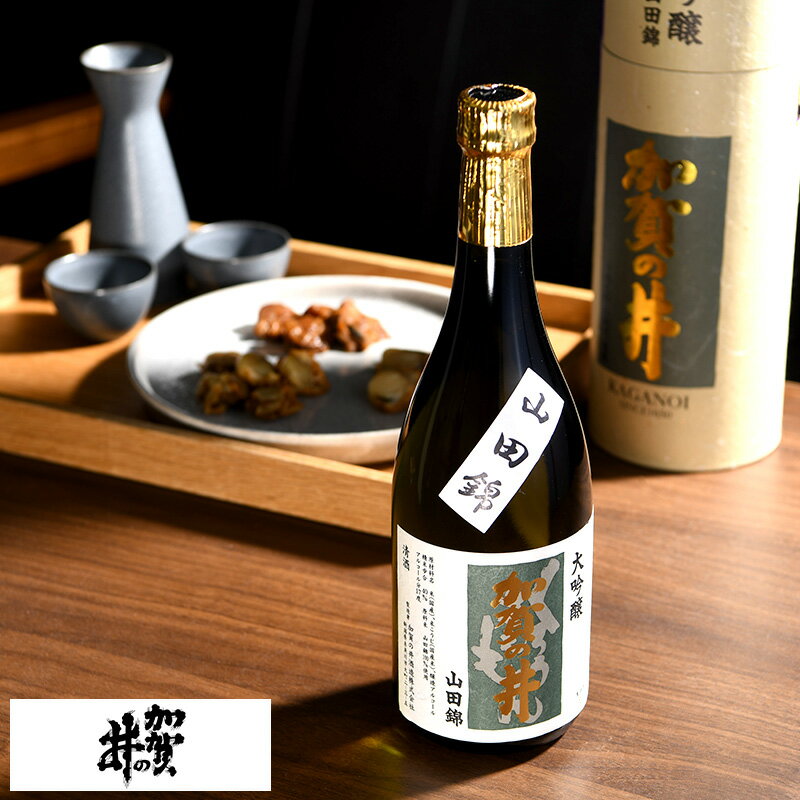 日本酒 辛口 加賀の井酒造 大吟醸 加賀の井くろうざえもん 720ml お祝い お酒 熨斗 対応 ラッピング プレゼント ギフト 領収書 記念のサムネイル