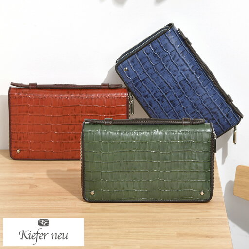 セカンドバッグ おしゃれ 本革 メンズ Kiefer neu クロコ型押しレザー オーガナイザー Amore キーファーノイ クラッチバッグ 財布機能付き 牛革 大人 かっこいい 【送料無料】 セカンドバッグ おしゃれ 本革 メンズ Kiefer neu クロコ型押しレザー オーガナイザー Amore キーファーノイ クラッチバッグ 財布機能付き 牛革 大人 かっこいい 【送料無料】