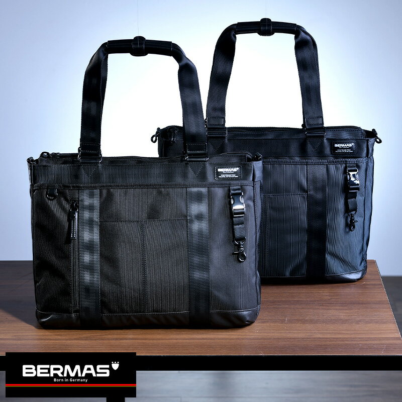 父の日 ビジネスバッグ メンズ A4ファイル BERMAS ビジネストートバッグ 13インチPC対応 BAUER3 ナイロン 雨に強い パソコン シンプル 大人 丈夫 かばん 【送料無料】のサムネイル