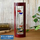 インテリア 置物 おしゃれ ガリレオ温度計 9.5cm×30cm オブジェ モダン かっこいい 男性 大人 知的 理系 好き プレゼント ギフト