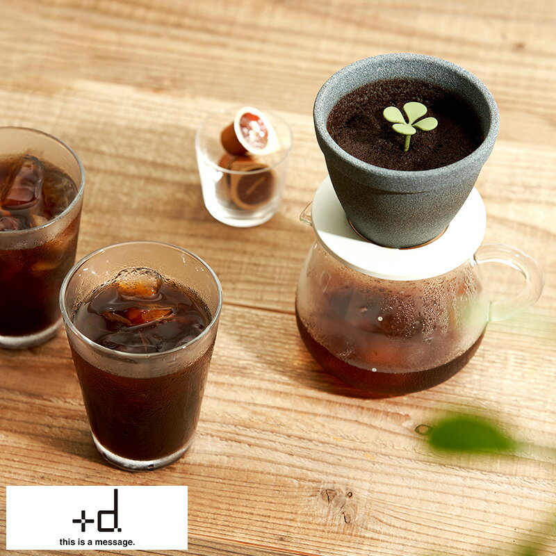 コーヒーフィルター セラミック おしゃれ +d セラミック コーヒー フィルター Kinome 2〜4人分 日本製 遊び心 大人 珈琲 グッズ ギフト プレゼン...