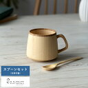 竹製 日本製 食器 RIVERET フランマグカップ スプーン セット 竹製 ホワイト 竹製品 おしゃれ 皿 国産 竹