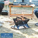 焚き火台 折りたたみ式 コンパクト HotCamp FireBase 焚き火台 底板ロストル 五徳付き Lサイズ キャンプ 焚き火スタンド ソロキャンプ おしゃ...