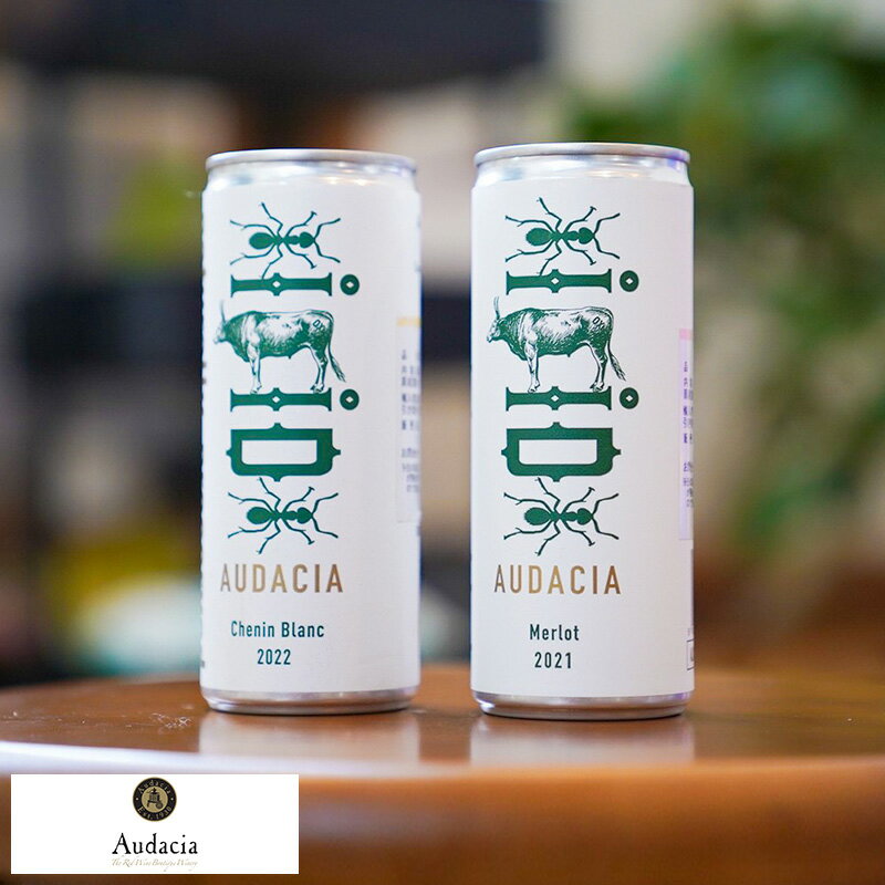 ワイン 人気 おすすめ AUDACIA ルイボスワイン お試し 2缶セット ナチュラルワイン 赤ワイン 白ワイン おいしい ルイボス ワイン ナチュール