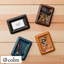 レザートレー 本革 日本製 おしゃれ colm 本革デスクトレー 四角型 S 16cm×11.8cm 卓上トレー 小物トレー コイントレー キャッシュトレイ レ...