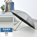 小宮商店 1級遮光 晴雨兼用傘 2段折りたたみ傘 メンズ 8本骨 55cm 籐持ち手 コットンローンシェード 完全遮光 日傘 軽量 日本製 高級 おしゃれ シン...