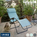 【日本正規品】【5年保証】 Lafuma ラフマ リクライニングチェア FUTURA BATYLINE DUO アウトドアチェア 折りたたみ 椅子 いす 軽量 ...