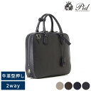 Pid 2wayレザーブリーフケース cloche メンズ ビジネスバッグ ショルダー付き 本革 レザー A4 B4 シンプル おしゃれ 男性 通勤バッグ 【送料無料】(4)