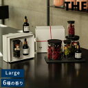 THE THE Room Fragrance - Large - ルームフレグランス アロマオイル おしゃれ 高級 ギフト プレゼント 贈り物 芳香剤 香り 消...