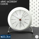 置き時計 おしゃれ アナログ 北欧 ARNE JACOBSEN アルネ・ヤコブセン テーブルクロック BANKERS 幅11.3cm 卓上時計 目覚まし時計 ア...