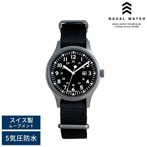 Naval Watch ミリタリーウォッチ 腕時計 MIL.-01A ナバルウォッチ アナログ 5気圧防水 文字盤 黒 蓄光 クォーツ 男性 20代 30代 40代 50代 プレゼント ギフト 【送料無料】 Naval Watch ミリタリーウォッチ 腕時計 MIL.-01A ナバルウォッチ アナログ 5気圧防水 文字盤 黒 蓄光 クォーツ 男性 20代 30代 40代 50代 プレゼント ギフト 【送料無料】