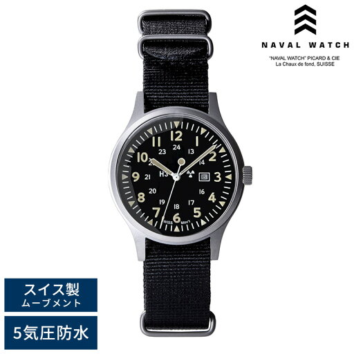 Naval Watch ミリタリーウォッチ 腕時計 MIL.-01B ナバルウォッチ アナログ 5気圧防水 文字盤 黒 蓄光 クォーツ 男性 20代 30代 40代 50代 プレゼント ギフト 【送料無料】 Naval Watch ミリタリーウォッチ 腕時計 MIL.-01B ナバルウォッチ アナログ 5気圧防水 文字盤 黒 蓄光 クォーツ 男性 20代 30代 40代 50代 プレゼント ギフト 【送料無料】