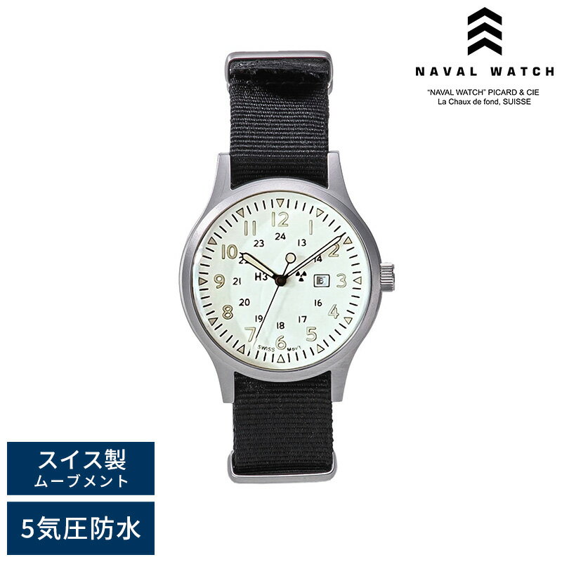 Naval Watch ミリタリーウォッチ 腕時計 MIL.-01C ナバルウォッチ アナログ 5気圧防水 文字盤 白 蓄光 クォーツ 男性 20代 30代 40代 50代 プレゼント ギフト 【送料無料】