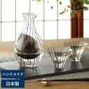 酒器セット ガラス 日本酒 東洋佐々木ガラス 冷酒器3点セット (氷ポケット付き徳利1個 & おちょこ2個) 江戸硝子 八千代窯冷酒セット 冷酒器セット おしゃ...