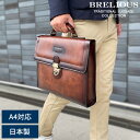 BRELIOUS クラシックビジネスバッグ チョコ メンズ ブリーフケース 鍵付き 合皮 日本製 おしゃれ A4 軽量 アンティーク調 鞄 かばん バッグ 30...