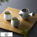 急須 湯呑み セット おしゃれ 日本製 WDH 茶器 急須 湯呑2個セット 錆釉 白/茶 茶器セット おしゃれ シンプル 高級 急須 洗いやすい 湯飲み ゆのみ...