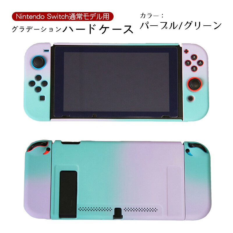 楽天市場】任天堂スイッチ ピンク（カラーパープル）（Nintendo Switch