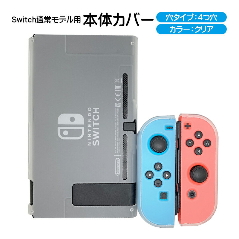 Nintendo Switch ニンテンドースイッチ◆ピンク・水色◆付属周辺機器 楽天市場】任天堂スイッチ ピンク(Nintendo Switch|テレビ