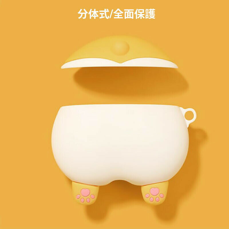 【買い物マラソン期間P10倍】在庫処分品 AirPods Pro 第1世代 第2世代 ケース コーギーのオシリデザイン カラビナ付 Apple アップル エアーポッズ 収納 アクセサリー イヤホンケース tougenn-10088411 Switchゲーミング品 近未来SHOP サンプル画像2