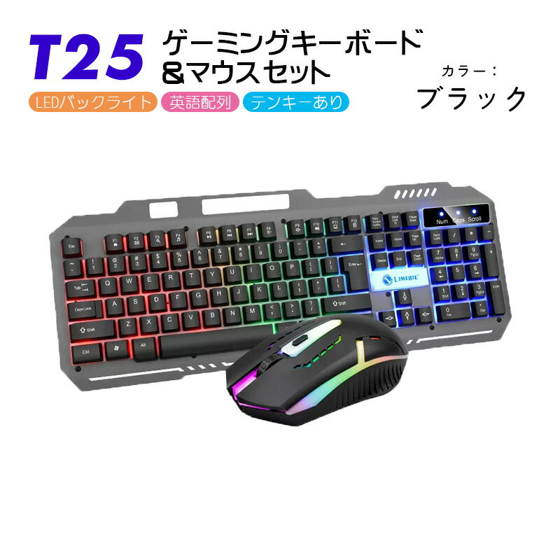 楽天市場】ゲーミングマウスパッド（キーボード・マウスセット｜マウス