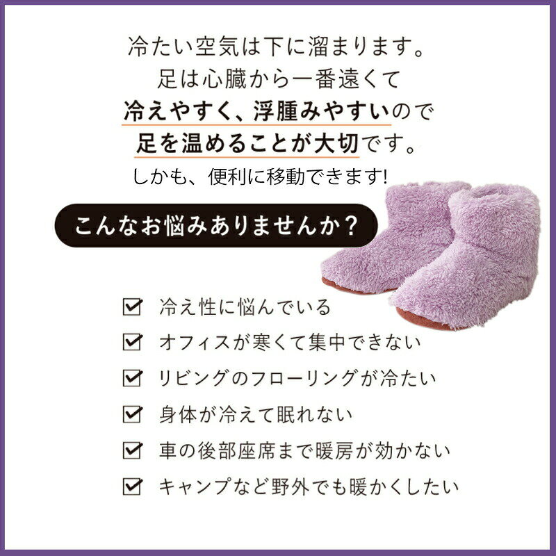 【ポイント5倍 お買い物マラソン 8/4-8/11】フットウォーマー ルームシューズ パープル パソコン USB接続 USB給電 あったかグッズ 暖かい ボアスリッパ 女性用 25cm以下 防寒 柔らかい 靴 防寒グッズ 冷え性 冷え対策 テレワーク 在宅ワーク 通販格安セール情報　楽天　通販