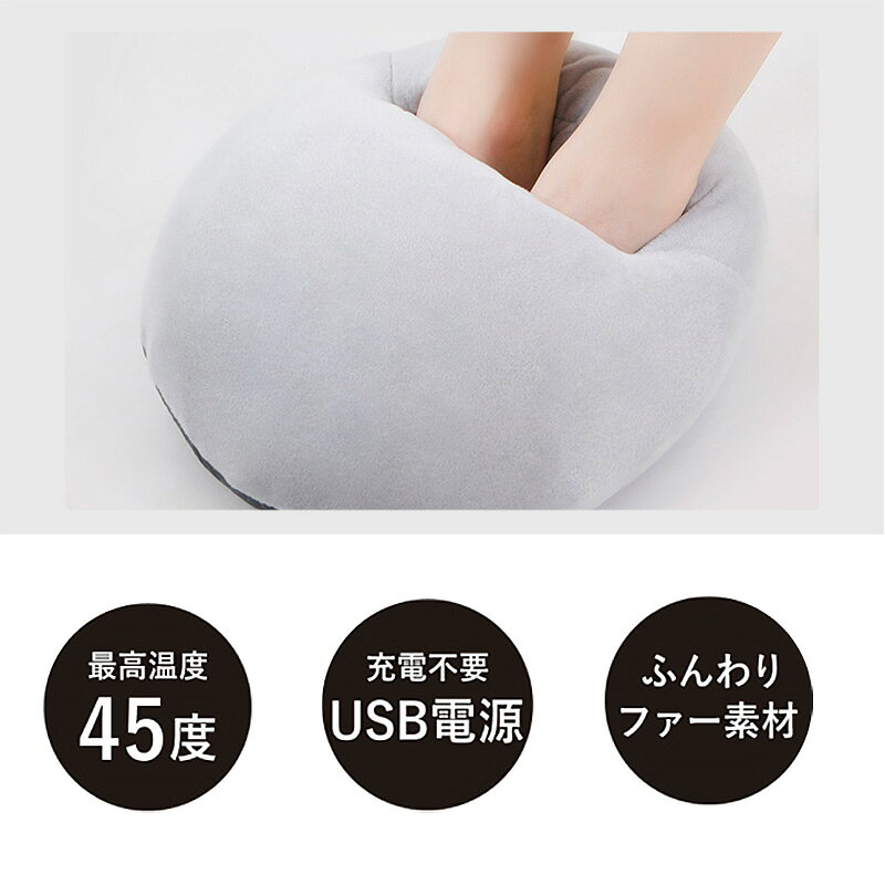 【ポイント5倍 お買い物マラソン 8/4-8/11】フットウォーマー パソコン USB給電 足元 あったかグッズ 足元ヒーター 足温器 暖かい 防寒グッズ 冷え性 テレワーク 在宅ワーク 会社 USB電源 冷え対策 ネコ 通販格安セール情報 楽天 通販