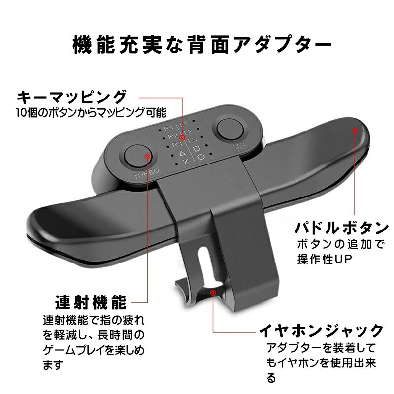 【買い物マラソン期間P5】PS4コントローラー...の紹介画像3