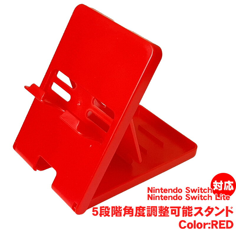 楽天市場】任天堂スイッチ スマブラ(カラーレッド)(周辺機器 楽天市場】任天堂スイッチ スマブラ(カラーレッド)(周辺機器