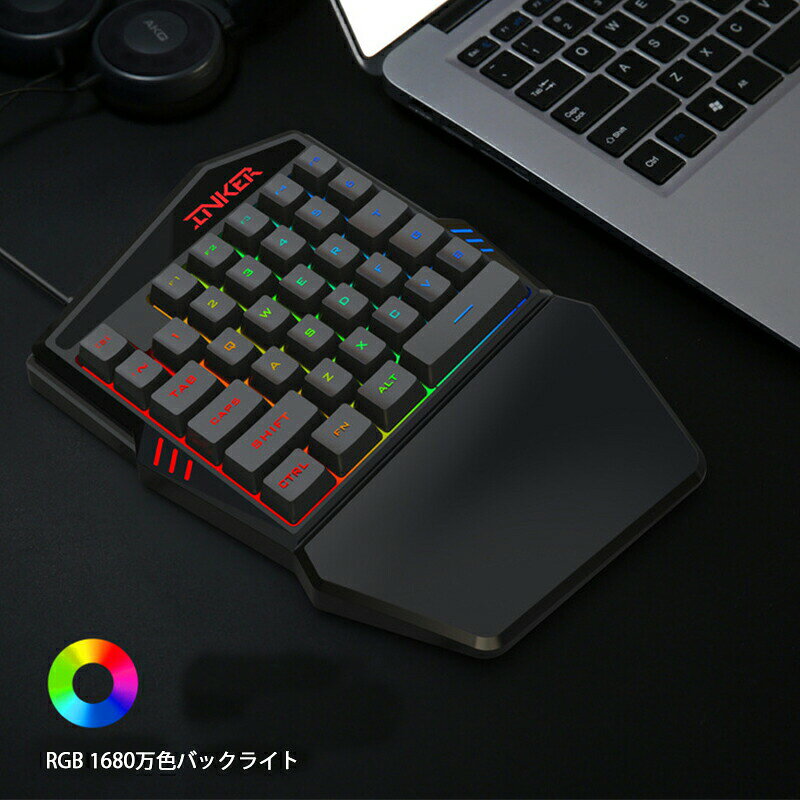 Switchゲーミング品 近未来SHOPのゲーム2点セット 片手ゲーミングキーボード ゲーミングマウスセット windows mac pc [INKER K99/H3] 英語配列 光学式 USB接続 DPI調整 【送料無料】｜アングル3