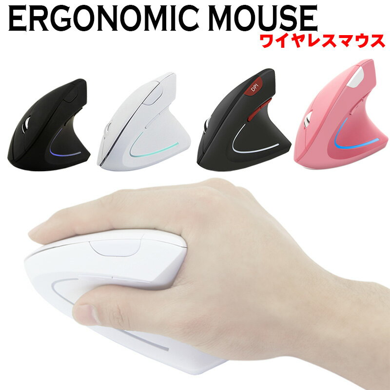 ゲーミングマウス エルゴノミック アウトレット商品 windows [ERGONOMIC] USB2 ...