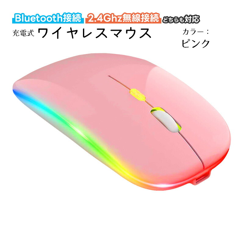 楽天市場】マウス トラックボール（カラーピンク）（マウス｜マウス