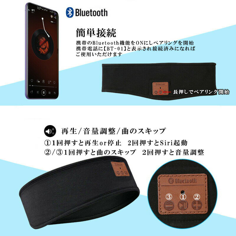 Bluetoothイヤホン内臓ヘアバンド ワイヤレススピーカー 通話 音楽 ヘッドホン ヘッドバンド イヤホン イヤフォン スピーカー 【送料無料】