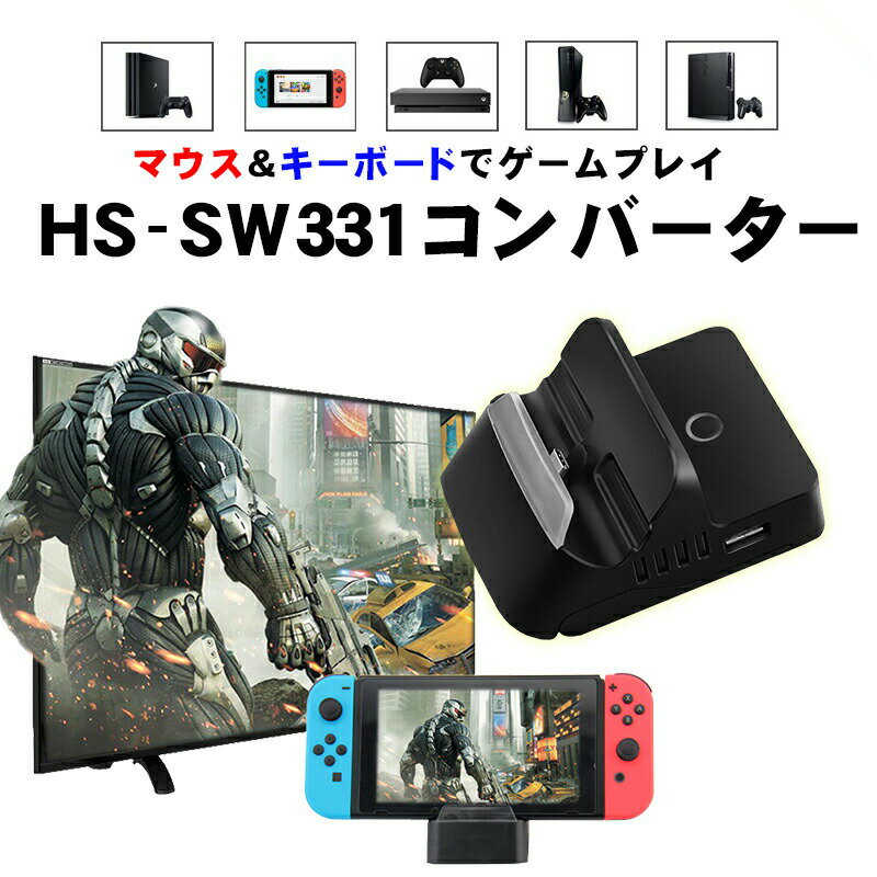 xim apex マウスコンバーター コンバーター スマートウォッチ 付き xim apex マウスコンバーター コンバーター スマートウォッチ 付き