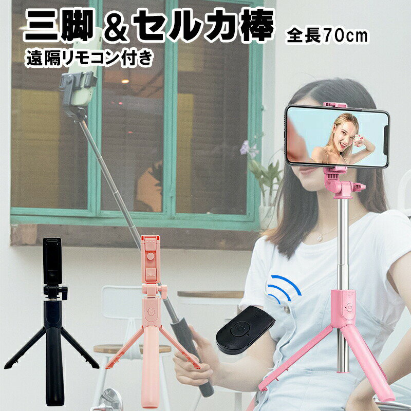 ߸˽ʬ [R1] դ 륫 ȥåȾ Bluetooth ⥳դ ޥ  ӥ iPhone Androidб 磻쥹 70cm
