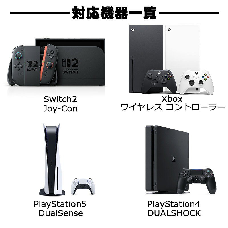 Switchゲーミング品 近未来SHOPのSwitch2 PS5 PS4 XBOX ONE 360対応 アナログスティックカバー Switch Proコントローラー プレイステーション プレステ コントローラ ジョイスティック 肉球 猫 黒ピンク 黒グリーン 各色2個 4個セット 【送料無料】｜アングル2