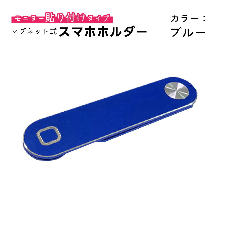 楽天市場】モニターアーム デュアル（カラーブルー）の通販