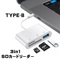 スマホ対応 TYPE-B カードリーダー【GT-131】 SD TFカードリーダー USB MicroUSB SDカードカメラリーダー 高速な写真転送 双方向 データ転送 OTG対応【送料無料】