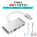 4in1 Type-C to USBマルチポート USB3ポー