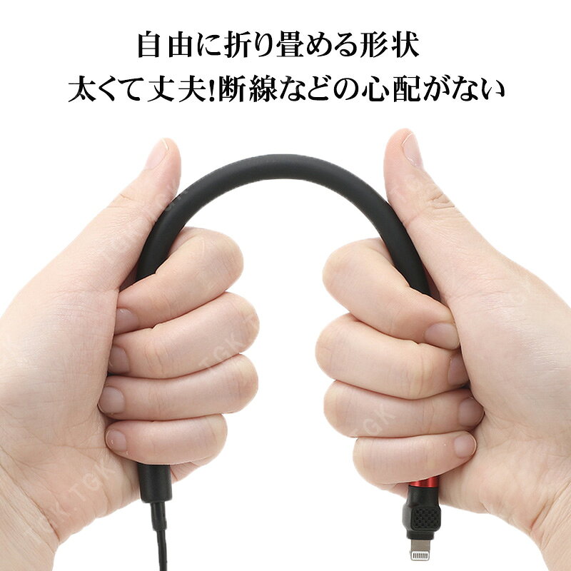 スタンドアップ充電ケーブル アウトレット商品 フレキシブルケーブル Lightning MicroUSB Type-C デスクワーク リモートワーク 車内 ライトニングケーブル 自立式 iPhone Android ホワイト ブラック 【送料無料】 tougenn-10089001 Switchゲーミング品 近未来SHOP サンプル画像3
