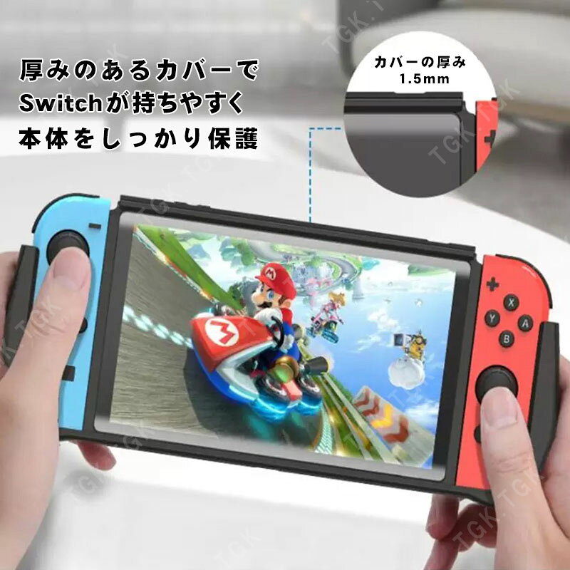 有機ELモデル 任天堂 Switch TPUグリップカバー ガラスフィルム付き OLED スイッチ 持ちやすい ブラック ブルー 【送料無料】