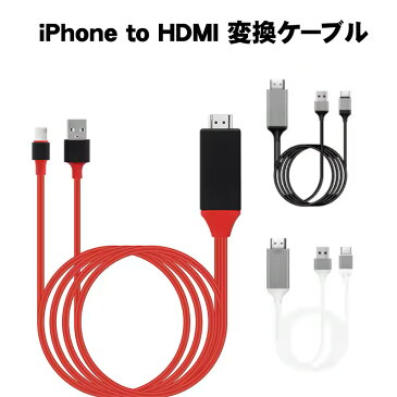 TYPE-C HDMI変換ケーブル [TH] スマホ テレビ 接続 ケーブル アンドロイド 2m ミラーリング 4k対応 レッド ブラック ホワイト 【送料無料】